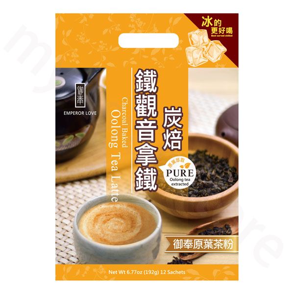 Oolong Latte | 2 for $16.00 Special – EmperorLove